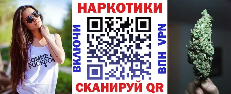 Наркошоп купить Псилоцибиновые грибы  Мефедрон  МЕТАМФЕТАМИН  Конопля  Асино
