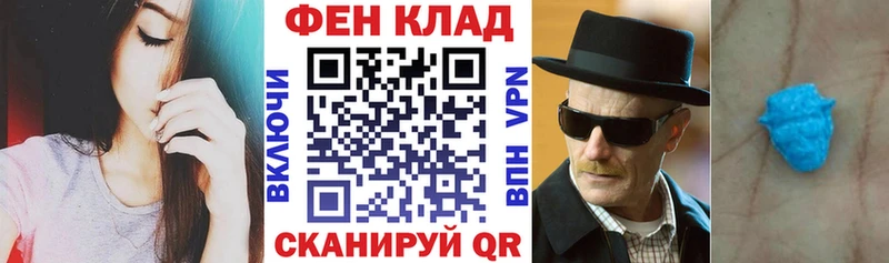 Купить где  Асино  Amphetamine Розовый 