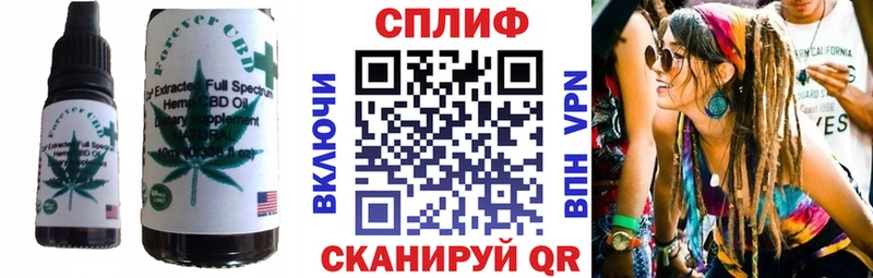 Canna-Cookies марихуана  Купить где  Асино 