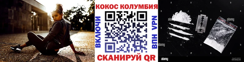 Купить закладки  Асино  Кокаин Эквадор 