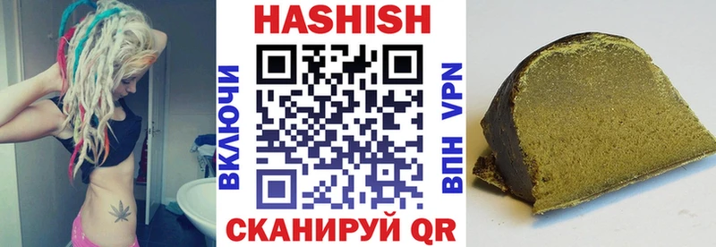 ГАШИШ убойный  Купить где  Асино 