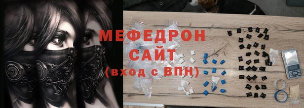 твердый Медногорск