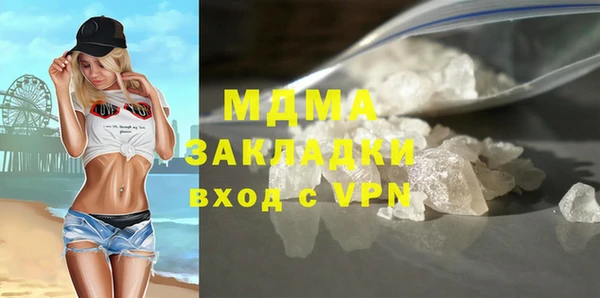 mdpv Алзамай