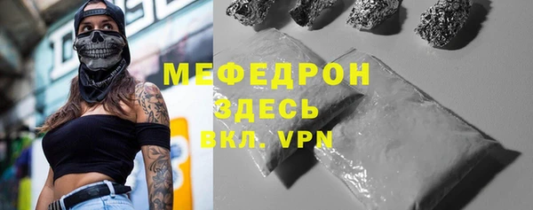 твердый Медногорск