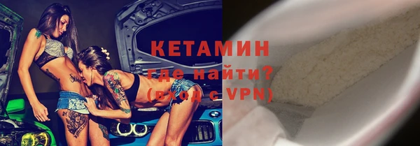 синтетический гашиш Алексин