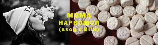 mdpv Алзамай