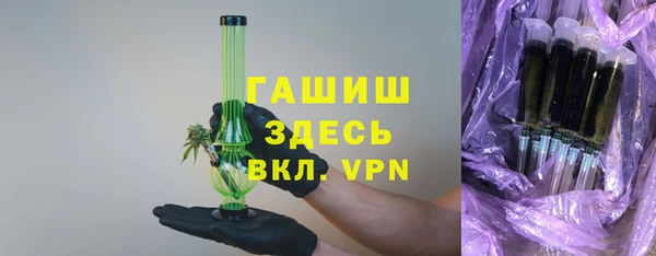 синтетический гашиш Алексин