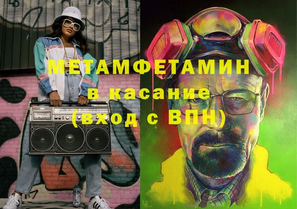 твердый Медногорск
