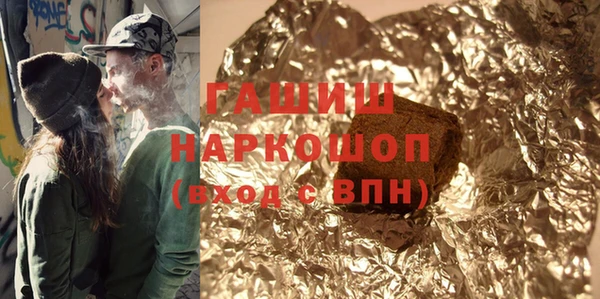 синтетический гашиш Алексин