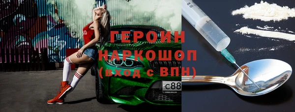 гидропоника Мегион