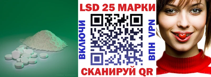 Купить где  Асино  Лсд 25 экстази ecstasy 