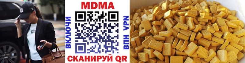 MDMA VHQ  Купить  Асино 