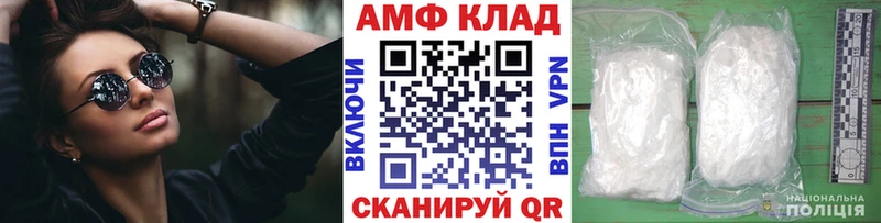 Первитин пудра  Купить где  Асино 