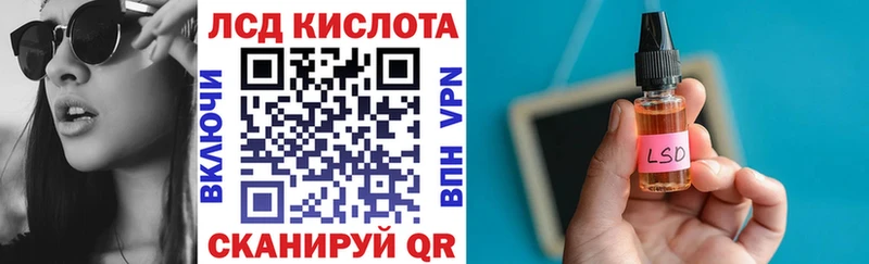 Марки 25I-NBOMe 1,5мг  Купить где  Асино 
