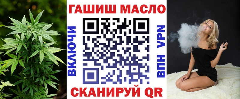 Купить  Асино  ТГК концентрат 